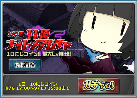 nightmare.png nightmare.png