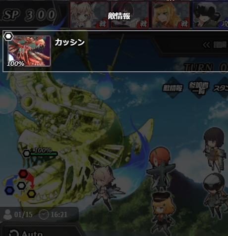 カッシンの画像.jpg カッシンの画像.jpg